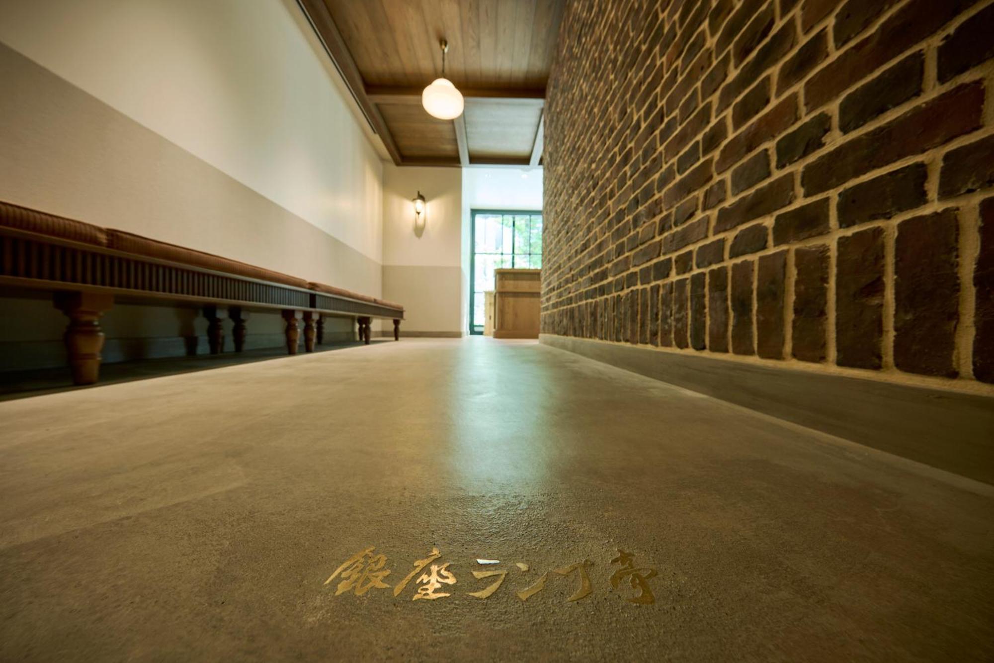 Hotel The Royal Park Ginza 6-chome Präfektur Tokio